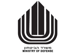 משרד הביטחון