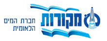 מקורות